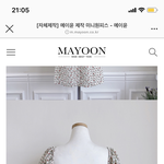 이거 너네 입을 수 있음?