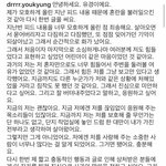 전 <b>aoa</b> 유경 인스타 올라옴