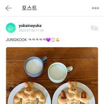 [방탄소년단] 아 클났다 지금 우리버스 <b>디스</b>커버 1위