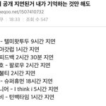 [NCT] ㅅㄷ?스엠은 진짜
