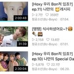 청공소년 브이앱 하트수 300만 넘음