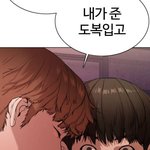 [댓글부탁해] 싸움독학 보는 애들아 솔직히