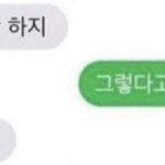 야 이거 <b>헤더</b>하는거 조금 그렇니..