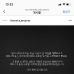 <b>일리</b>네어 그럼 진짜 없어짐?