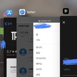 야발 <b>포타</b> 어플 나온거 방금 알았음