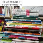 이거 딱봐도 씹<b>주작</b>아님?