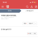 아니 아미들... <b>저기요</b>... 댓글이라도...