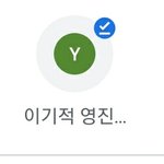 [NCT] 인강듣는데 <b>홈페이지</b> 이름...