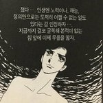 [댓글부탁해] <b>Intp</b>들아 너네 꿈 뭐냐?