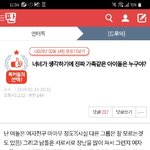 [드루와] 나 진짜 선견지명 개오지지않냐?;;;