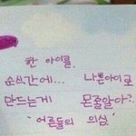 [댓글부탁해] 얘드라 판 해외<b>ip</b> 차단 잇잖아 그거