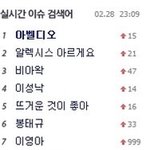 옛날에 홈마끼리 싸워서 실검도 갔잖아