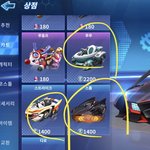 [댓글부탁해] 모바일 <b>카트</b>하는 얘들 다 들어와봐!!!!!!!!!...