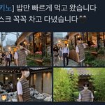 이시국 <b>모범</b> 아이돌