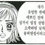 [댓글부탁해] <b>아이린</b> <b>슬기</b> 뮤비 어딨음?