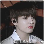 [방탄소년단] 짤 구해줘ㅠㅠ