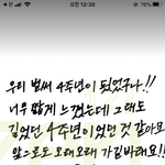 [NCT] 헉 <b>유타</b>...