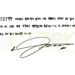 나 맨날 리슨 <b>스탭</b> 공지 뜰 때마다