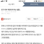 렌즈에 <b>락스</b> 타는 소리하고 있네;;