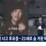 [이것좀봐줘] 군에서 억울하게 죽어간 동생을 위해 한번만 도와주세요...