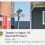 [EXO] 얘들아 화내지<b>말아</b>봐 생각해보니까