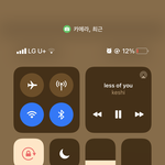 [댓글부탁해] <b>Ios</b> 14 업뎃한 애들 잇음..???.?.?.?...