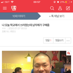 와 이 썰 내 기준 <b>레전드</b>