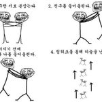 나<b>유연</b> 닮은 연예인없음?ㅈㅂ