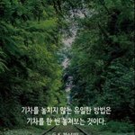 [사진ㅇ] <b>재수</b> 자극 글귀