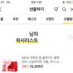 [댓글부탁해] 이거 <b>센스</b>있는거임???