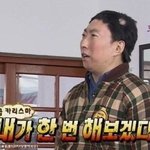 [EXO] 엑톡 <b>부흥</b> 그거