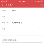 판 <b>이어</b>쓰기 이렇게 하는 거라노..