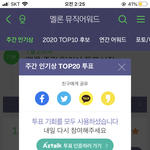 [세븐틴] 우리 스밍리스트