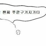 [드루와] 나 스터디카페 <b>쪽지</b> 받았었는데
