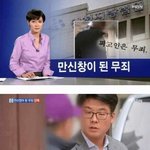 [꼭조언부탁] 남자<b>가족분</b>들께 꼭 조심하라고 알려주세요