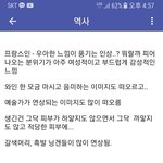 [드루와] 프랑스인 <b>독일인</b> 이미지 공감