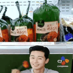 <b>박서준</b> 이짤 뭔가 무서워ㅋㅋ