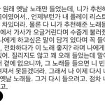 나 이별 글 <b>재능</b> 있냐
