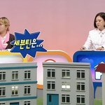 세븐틴은 방을 어떻게 나눠서 쓰나요?