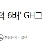 코로나 2차대확산 시킨 이태원 <b>양키</b> 3명(정부도 인정)