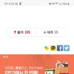 진짜 네이트 연예뉴스 댓글창 없어짐