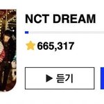 [NCT] 소리바다 투표하자