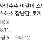 블핑 킥<b>잇</b> 아는<b>사람</b>
