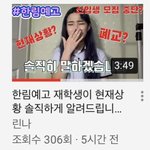 [모두드루와] 애들아 한림 폐교 안된데