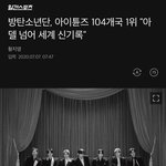 [모두드루와] ++)방탄 일났네 ㅋㅋㅋㅋㅋ