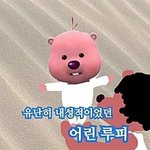 [댓글부탁해] 얘들아 와드 <b>박아</b>