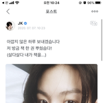 [방탄소년단] 정국이 우리버스