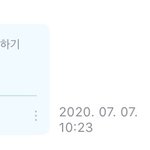 [방탄소년단] 젼귻이 <b>자문</b>자답