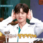 슬기로운 <b>의사생활</b> 컨셉으로 나온 황민현