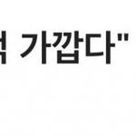 [이것좀봐줘] 법은 멀고 <b>주먹</b>은 가깝다